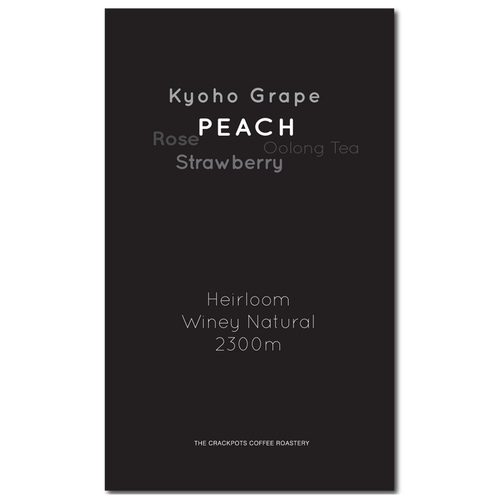 Ethiopia Guji G1 Noble Winey