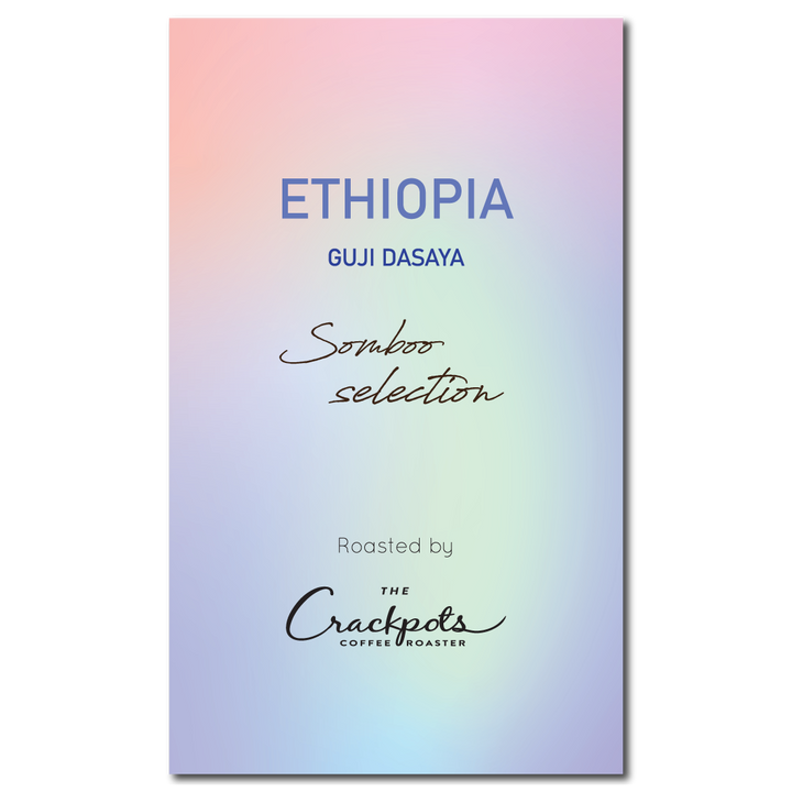 Ethiopia Guji Dasaya Somboo Selection