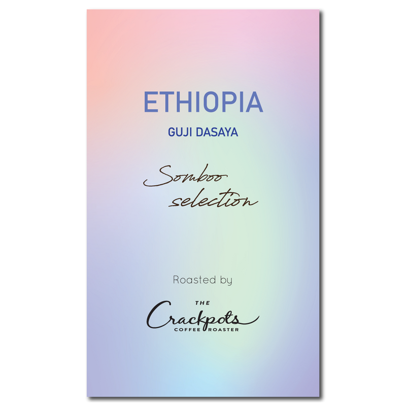 Ethiopia Guji Dasaya Somboo Selection